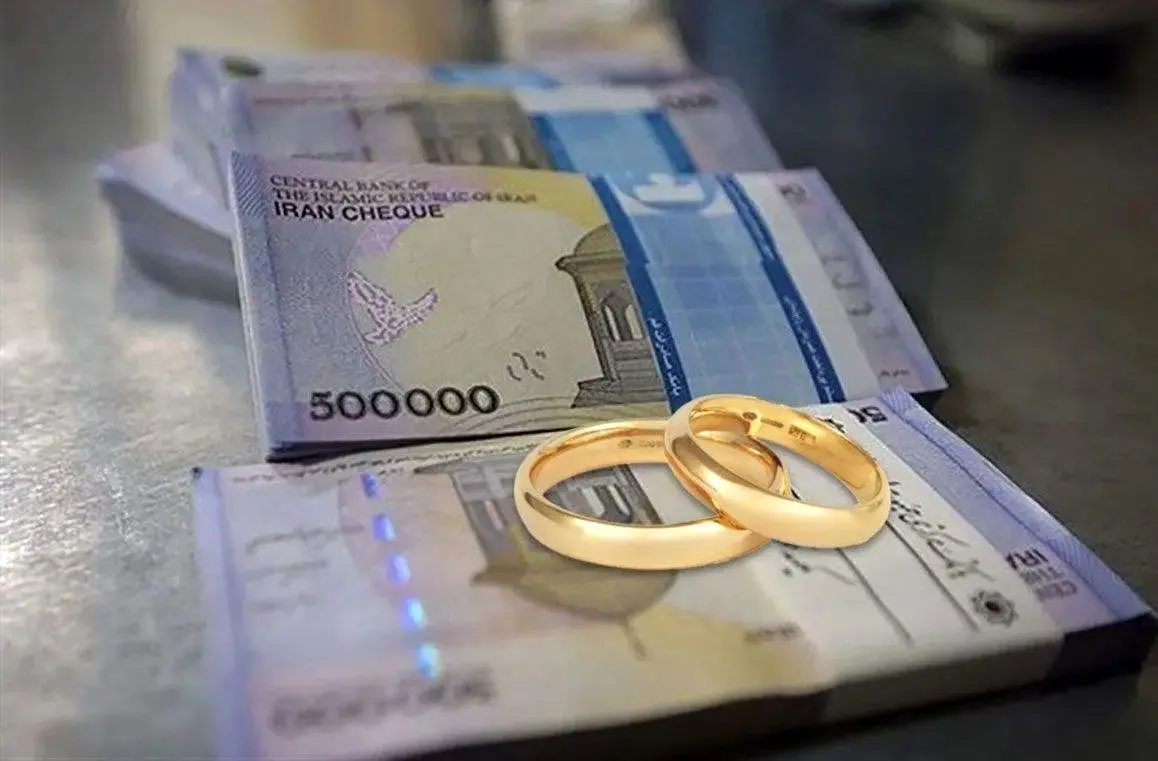 واریز مرحله دوم وام ازدواج فرزندان بازنشستگان 