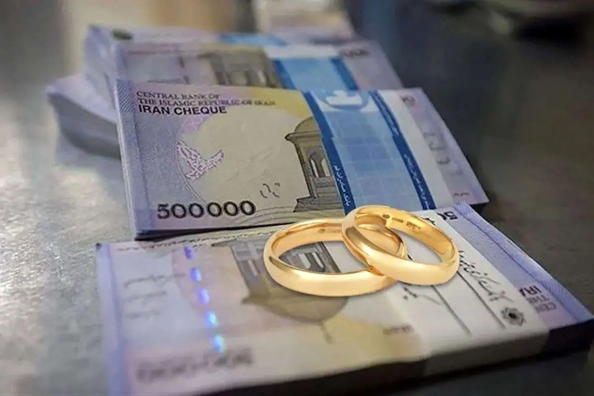 واریز مرحله دوم وام ازدواج فرزندان بازنشستگان
