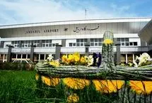 جزئیات تازه از عزل مدیرکل فرودگاه‌های اردبیل
