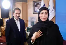 همسر و دختران اسحاق جهانگیری در مراسم رونمایی از کتاب «در اندیشه ایران»