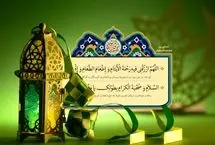 دعای روز هشتم ماه رمضان