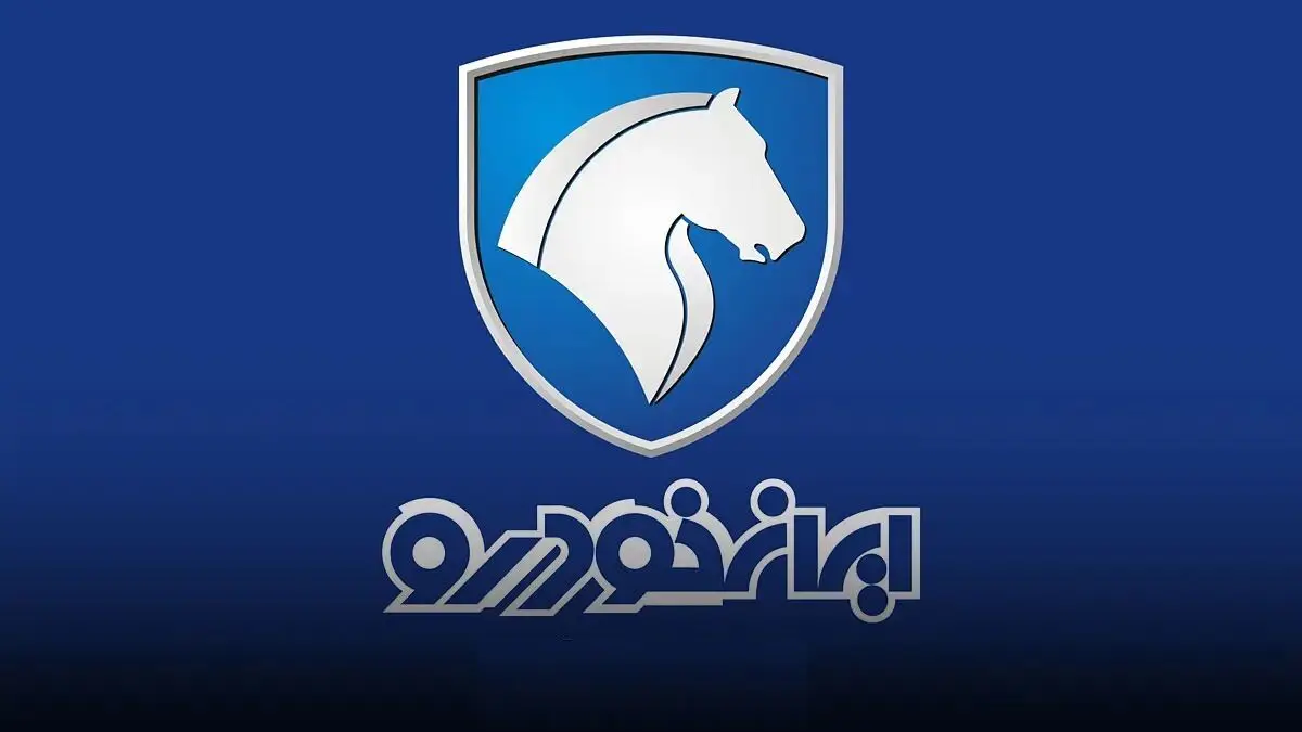 توضیحات ایران‌خودرو درباره ضرورت اصلاح قیمت‌ محصولات