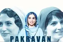 سه گانه «روزی روزگاری ایران بعد از «خاتون» و «تاسیان»؛ «ماهدخت»؛ عاشقانه‌ای تازه در دل مشروطه