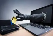 کلاهبرداری پرداخت وام با آرم و عنوان بانک مرکزی!