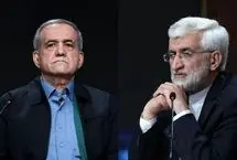 آقایان پزشکیان و جلیلی: مشاورانتان را عوض کنید!