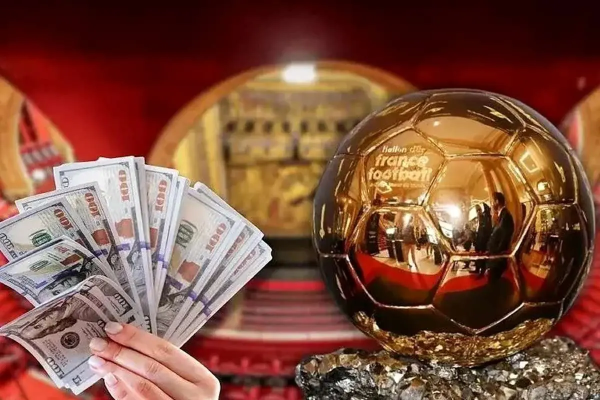 مبلغ جایزه مالی برنده توپ طلا چقدر است؟

