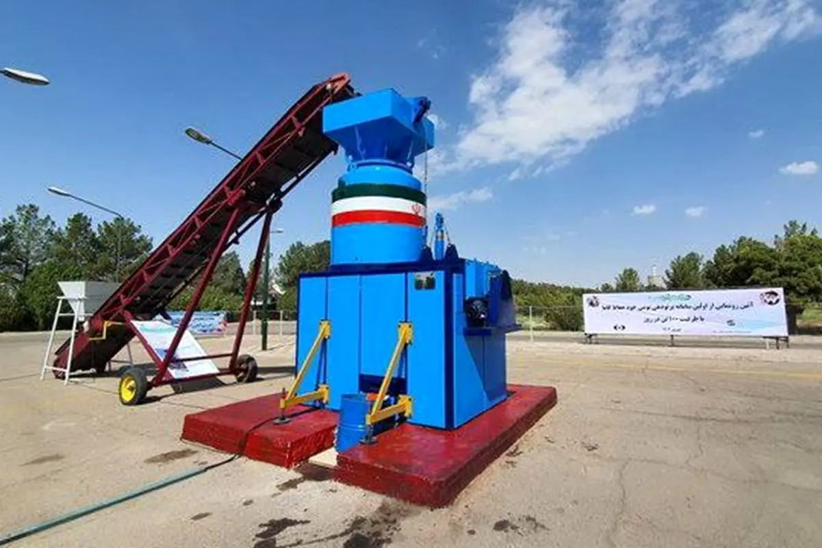 حمله به تاسیسات پرتودهی گامای استریلیزاسیون در اصفهان