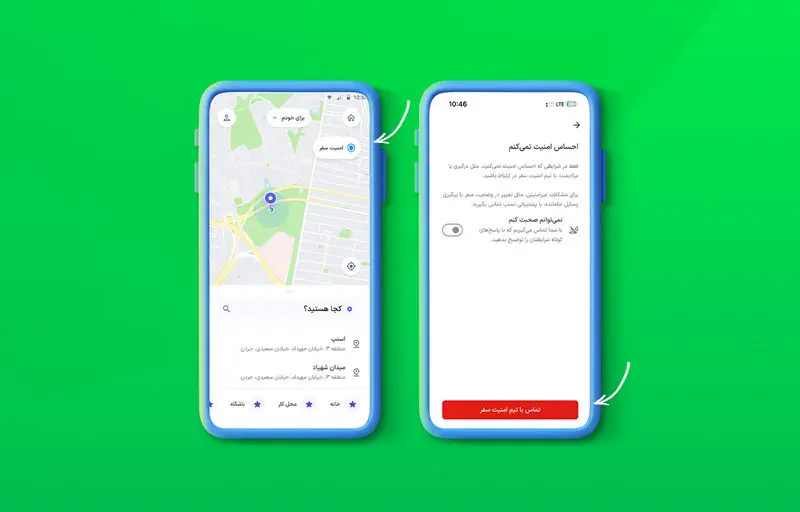 اسنپ