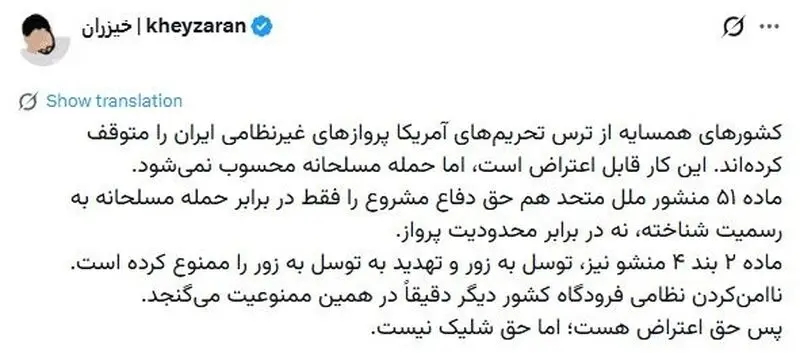 جنگ فرودگاه ها