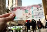 قیمت درهم امروز سه‌شنبه 22 اردیبهشت 1405