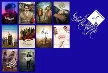 اسامی نامزدهای پانزدهمین جشن منتقدان سینما