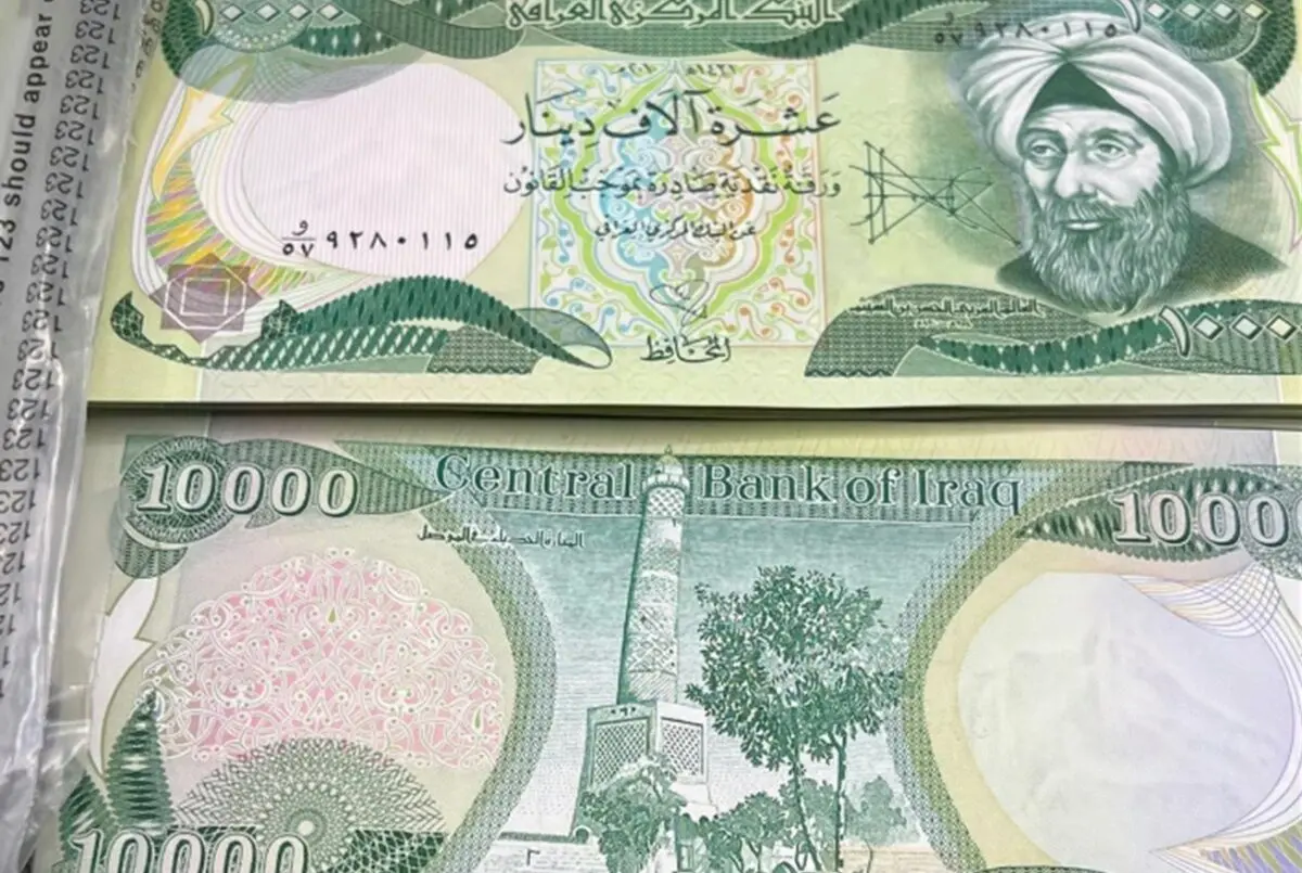 قیمت دینار عراق امروز سه‌شنبه 21 بهمن ۱۴۰۴