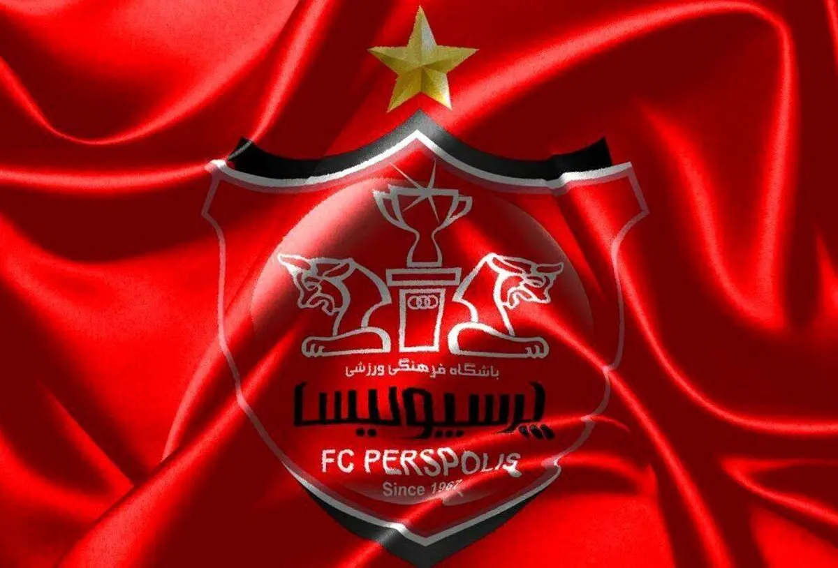تصویر؛ غمگین‌ترین پیام تبریک باشگاه پرسپولیس