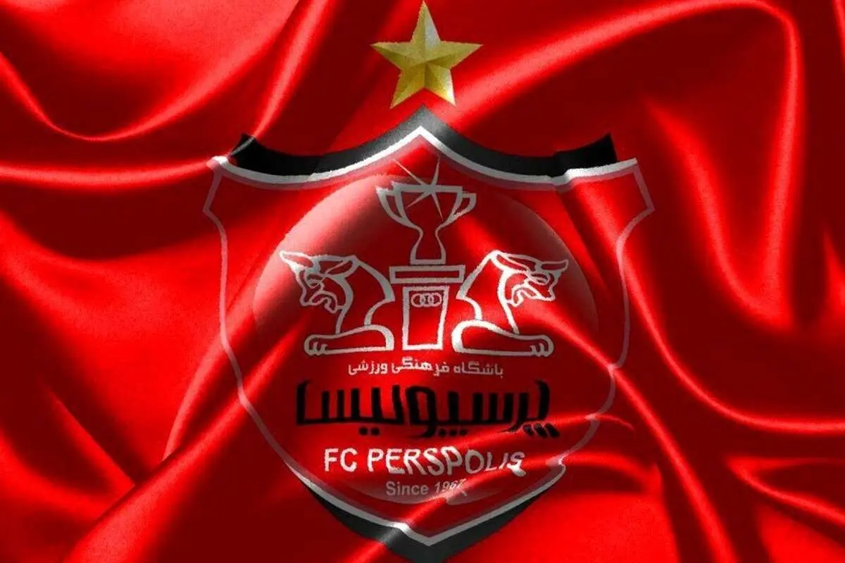 تصویر؛ غمگینترین پیام تبریک باشگاه پرسپولیس