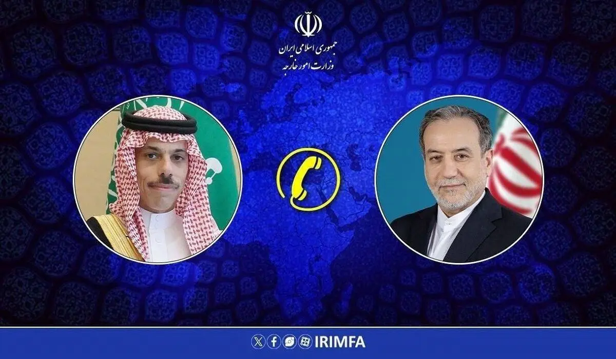 جزئیات گفتگوی تلفنی عراقچی با وزیر خارجه عربستان