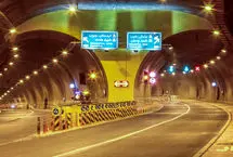 تونل نیایش مسدود می‌شود