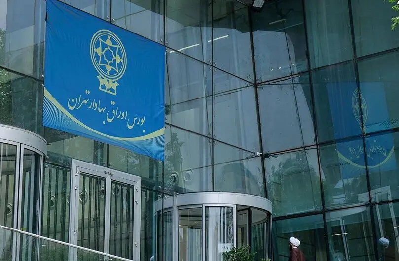 زمان بازگشایی بورس اعلام شد