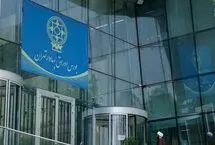 زمان بازگشایی بورس اعلام شد
