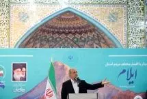 رئیس جمهور: با کسی جنگ نداریم، ولی زیر بار زور نمی‌رویم