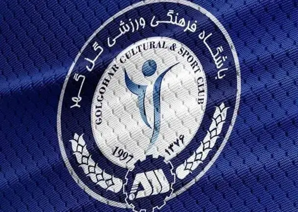 حمله شدید به میثاقی با اتهام نژادپرستی!