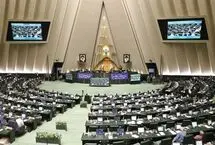 مصوبه مجلس برای برگزاری جلسات علنی در شرایط اضطرار