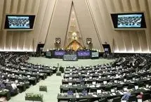 واکنش برخی نمایندگان مجلس به تهدید ترامپ علیه ایران