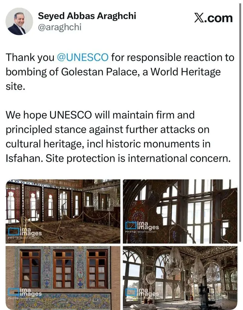 عراقچی توییت یونسکو