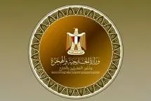 در خواست مصر از ایران و آمریکا: فرصت دیپلماتیک برای پایان جنگ را از دست ندهید