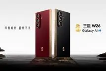 گوشی تاشوی جدید سامسونگ بدون نیاز به آنتن تماس می‌گیرد!