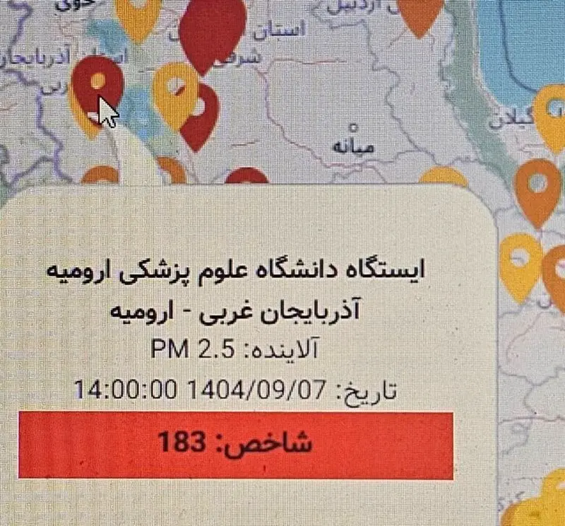 اینفوگرافی آلوده ترین شهر