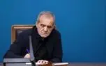 واکنش پزشکیان به ادعای عجیب درمورد تغییر نام خلیج فارس