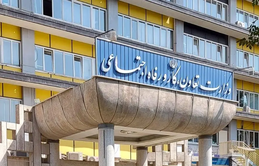 حذف داده‌ها و بلاتکلیفی هزاران پرونده در سامانه جامع روابط کار‌
