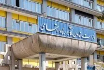 حذف داده‌ها و بلاتکلیفی هزاران پرونده در سامانه جامع روابط کار‌
