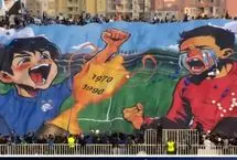 کری‌خوانی استقلالی‌ها با طرح بنر پرسپولیسی گریان!