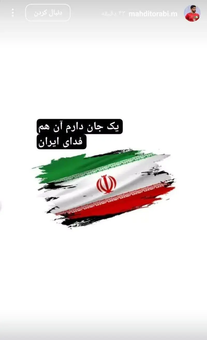 مهدی ترابی