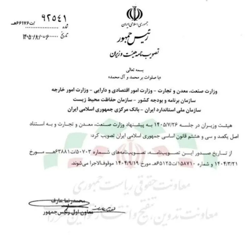 عارف