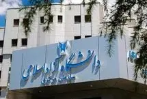 شهریه پنج برابری/ وقتی گرانی رویای دانشجویان را نشانه می‌گیرد!
