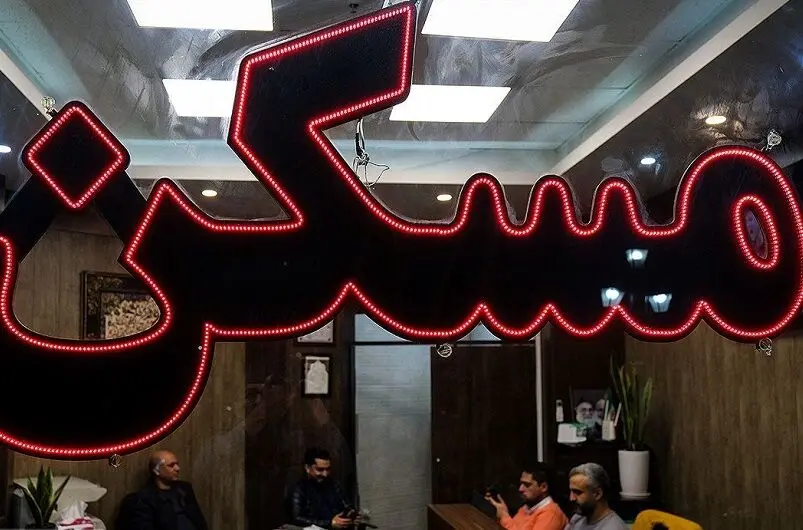 قیمت اوراق مسکن چند؟