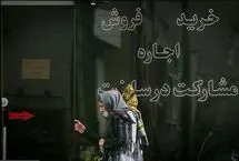  پارادوکس اجاره‌بها در شرق و غرب تهران