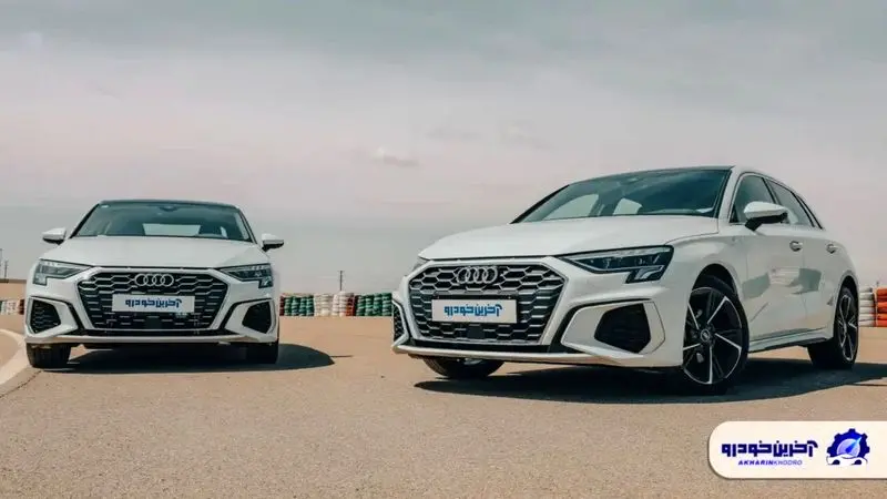 آئودی A۳؛ برگ برنده خودرو آلمانی در ایران چیست؟/ عکس