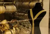 قیمت طلا 18 عیار امروز چهارشنبه 17 تیر 1405