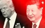 هدیه طلایی دونالد ترامپ به چین!