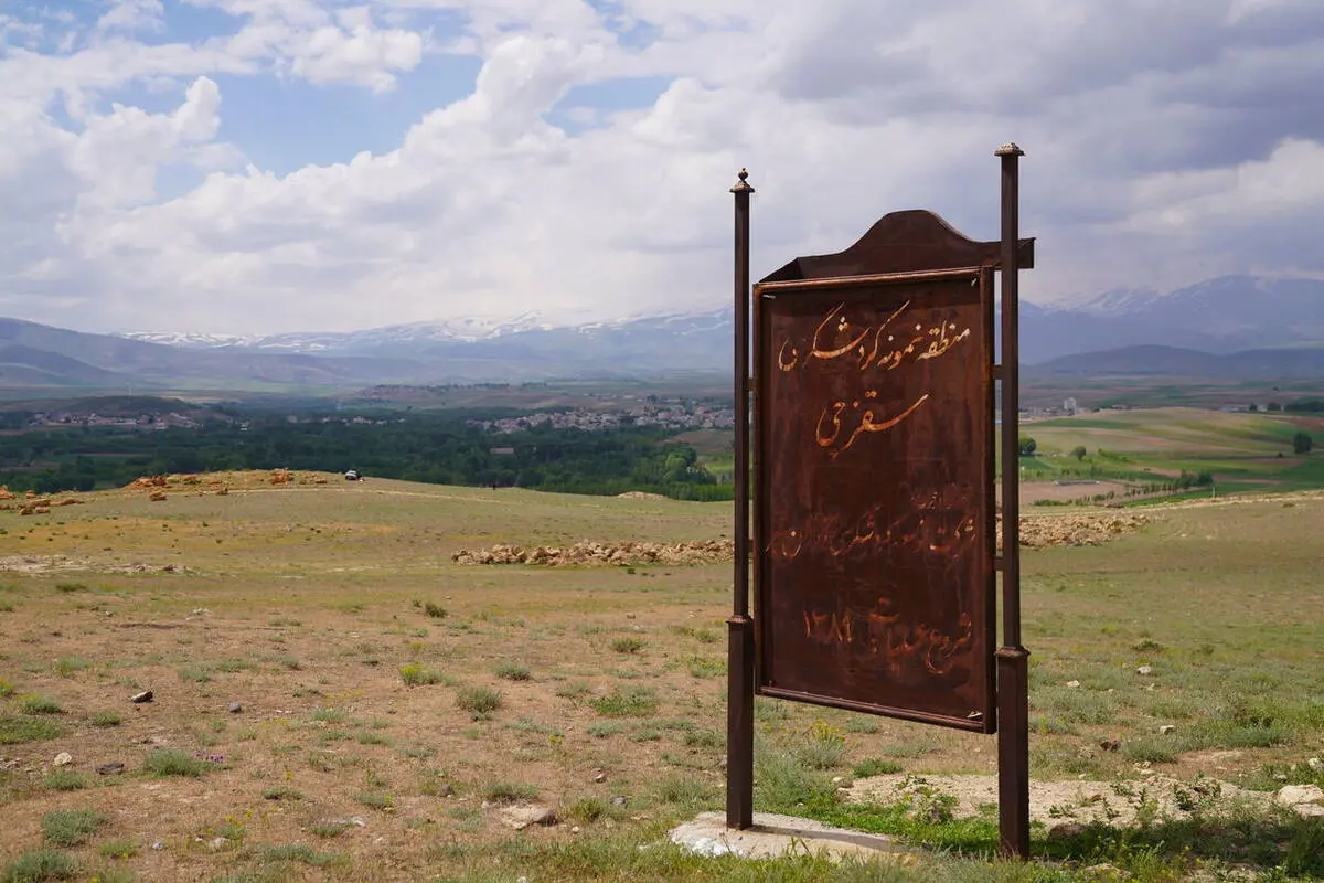 گالری
