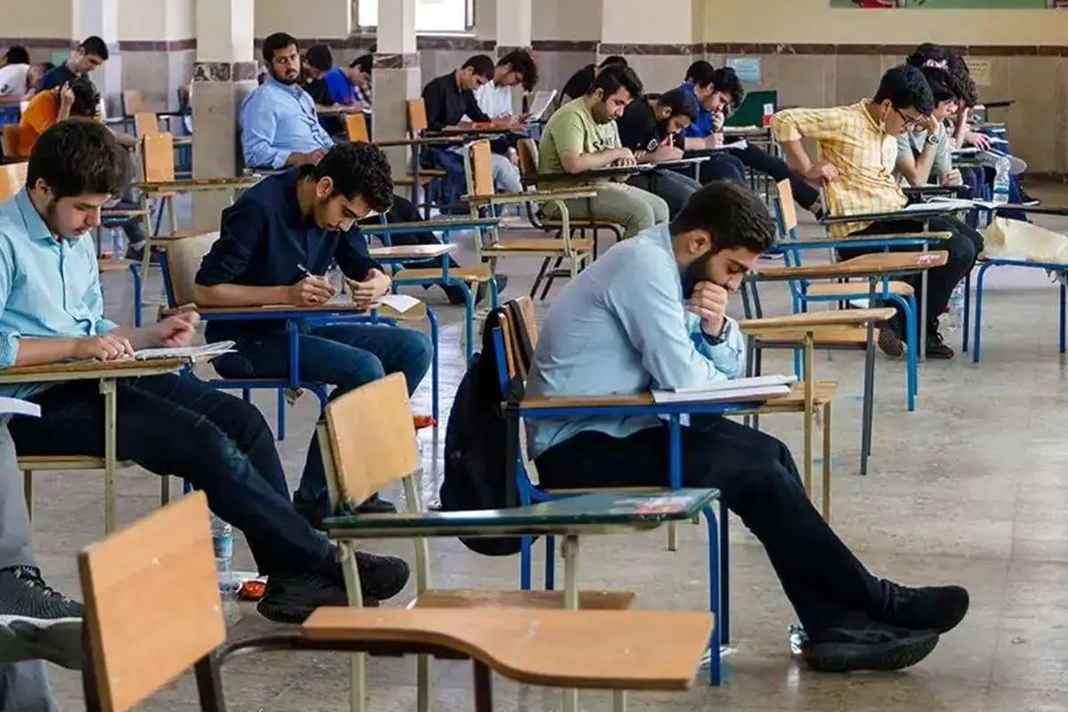 زمان برگزاری امتحانات دانشگاه تهران