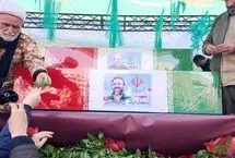 تصاویر؛ پیکر شهیدان لاریجانی و سلیمانی در مراسم تشییع میدان انقلاب  