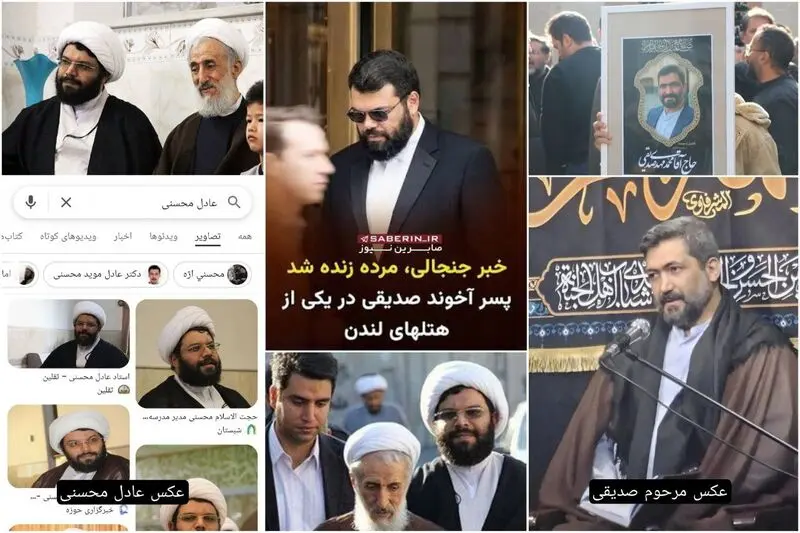 عکس شبیه فرزند صدیقی