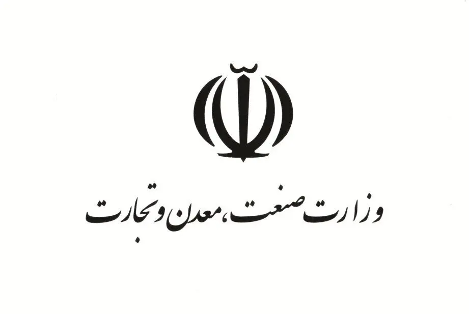 صندوق جبران خسارت تاسیس می‌شود