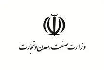 صندوق جبران خسارت تاسیس می‌شود