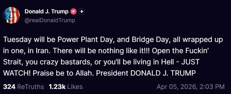 ترامپ