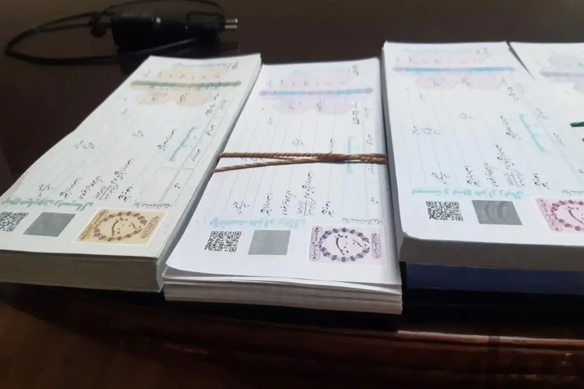 قیمت سفته در سال 1404 چقدر است؟ 